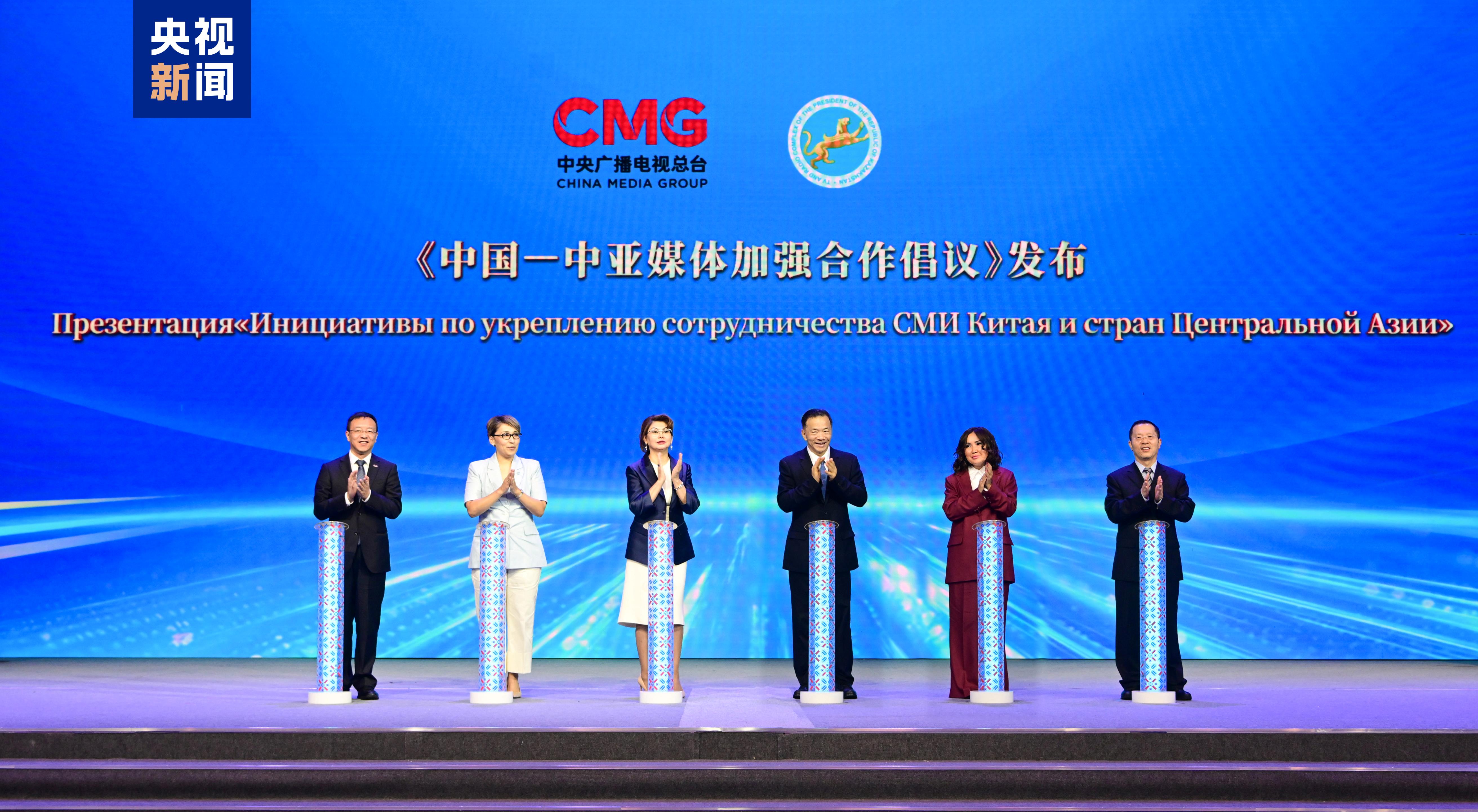 睦鄰友好 攜手共進！2025中國—中亞人文交流活動在阿斯塔納舉行