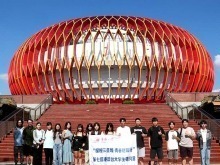 觸摸國寶魅力 感悟奮鬥史詩——第七屆港澳臺大學生德陽研習營探訪大熊貓繁育基地、建川博物館