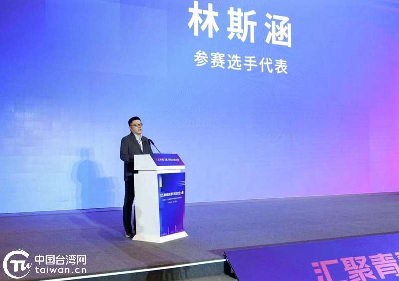 匯聚青春力量 同心共創未來——2025海峽兩岸青年創新創業大賽在江蘇常州開幕