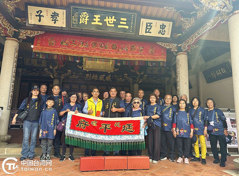 兩岸同胞南安共祭民族英雄鄭成功 深化血脈親情與文化認同