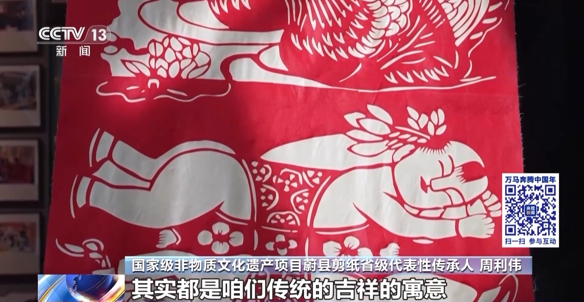 非遺“潮品”、“數字好物”今年辦年貨就按這個清單來！