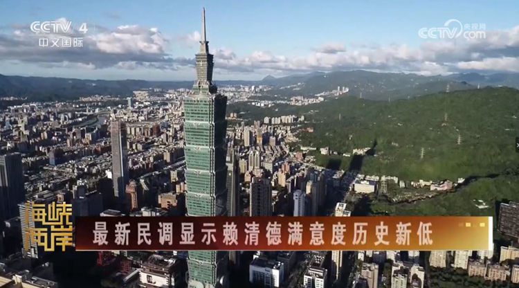 賴清德捏造“台獨分裂”史觀，挑戰人類文明正義_fororder_捕獲1.JPG