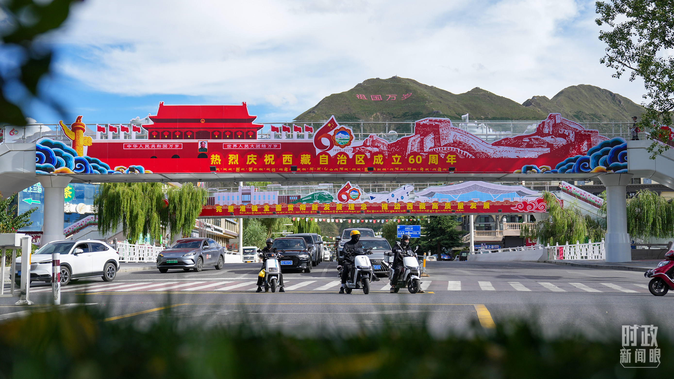 時政新聞眼丨歷史性的西藏之行，習近平強調了哪些大事？