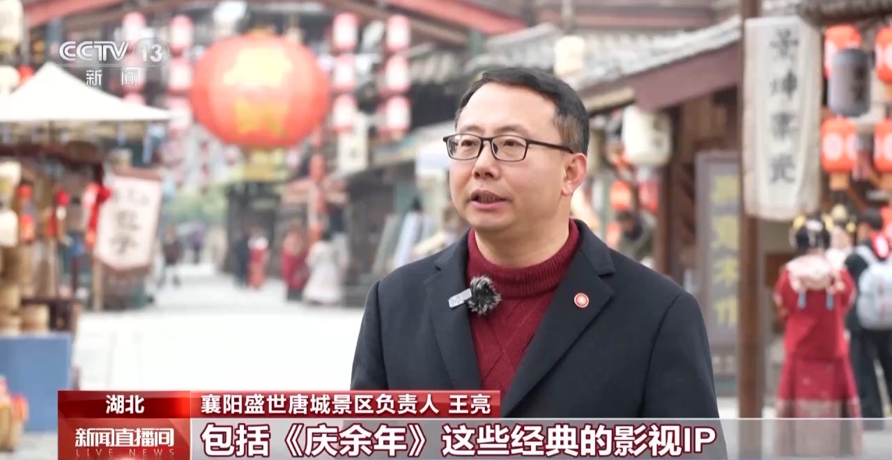 從“打卡同款”到“深度入戲” 總臺大劇帶火沉浸式文化體驗