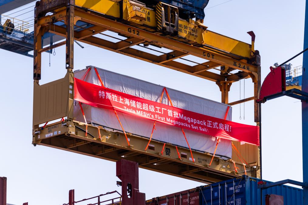 一汽-大眾第3000萬輛整車下線 外資企業釋放看好中國信心