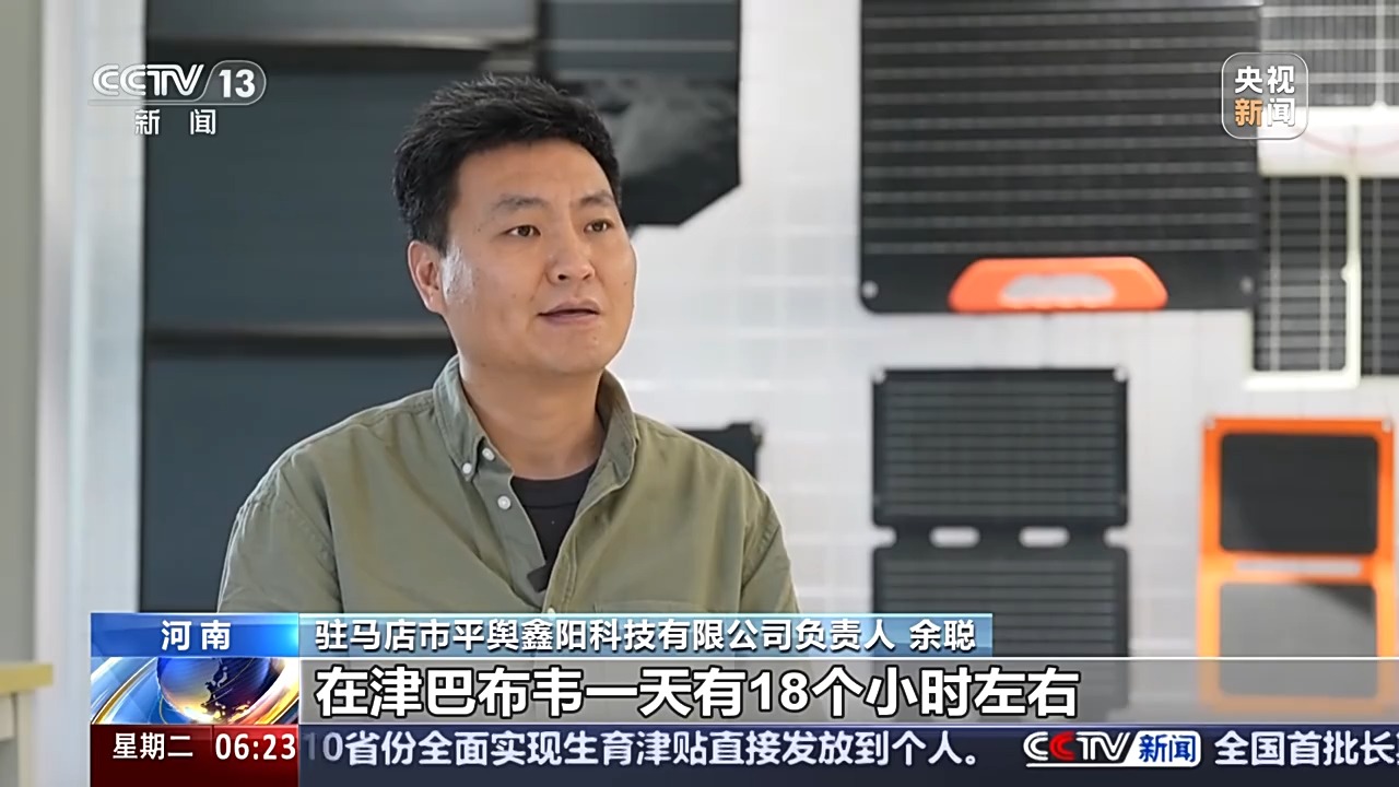 美出口關稅影響下 這些企業如何做到訂單不降反增？