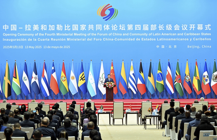 習近平出席中拉論壇第四屆部長級會議開幕式併發表主旨講話