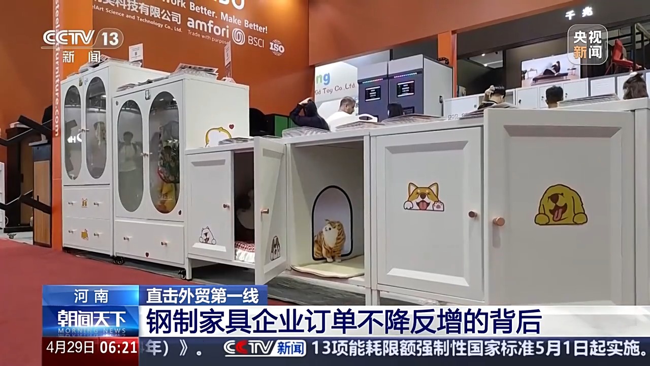 美出口關稅影響下 這些企業如何做到訂單不降反增？