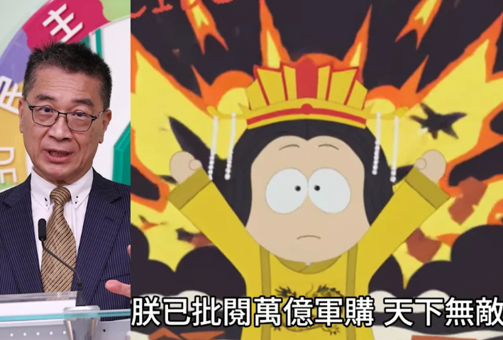 神曲《皇上有紙》島內瘋傳 酸爆徐國勇1.25兆的“廁紙論”