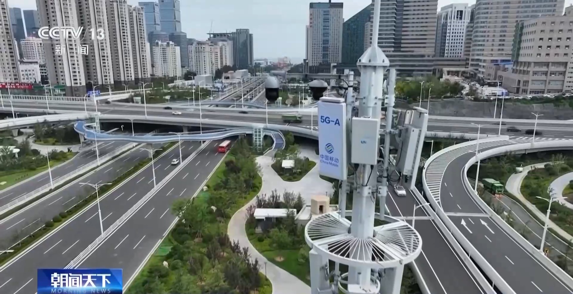 “十四五”5G建設目標提前完成 5G-A規模商用有序推進