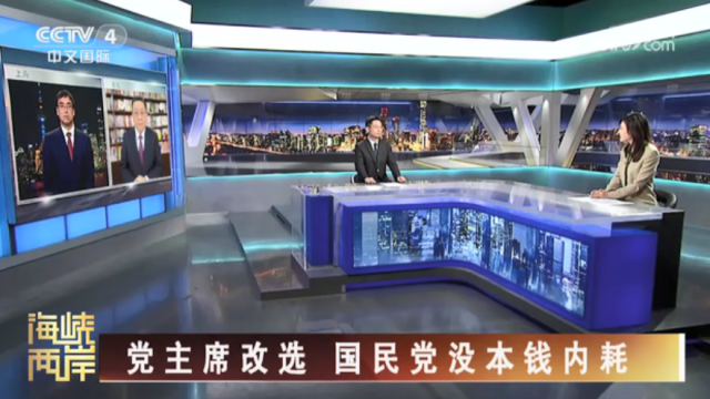 【海峽兩岸】黨主席改選  國民黨沒本錢內耗_fororder_0fa303c14e2b6604b9bb29696de94d96
