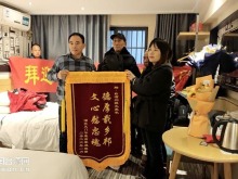 海峽擺渡二十載 新春再送老兵歸——劉德文2026年第二次護送湖北老兵魂歸故里