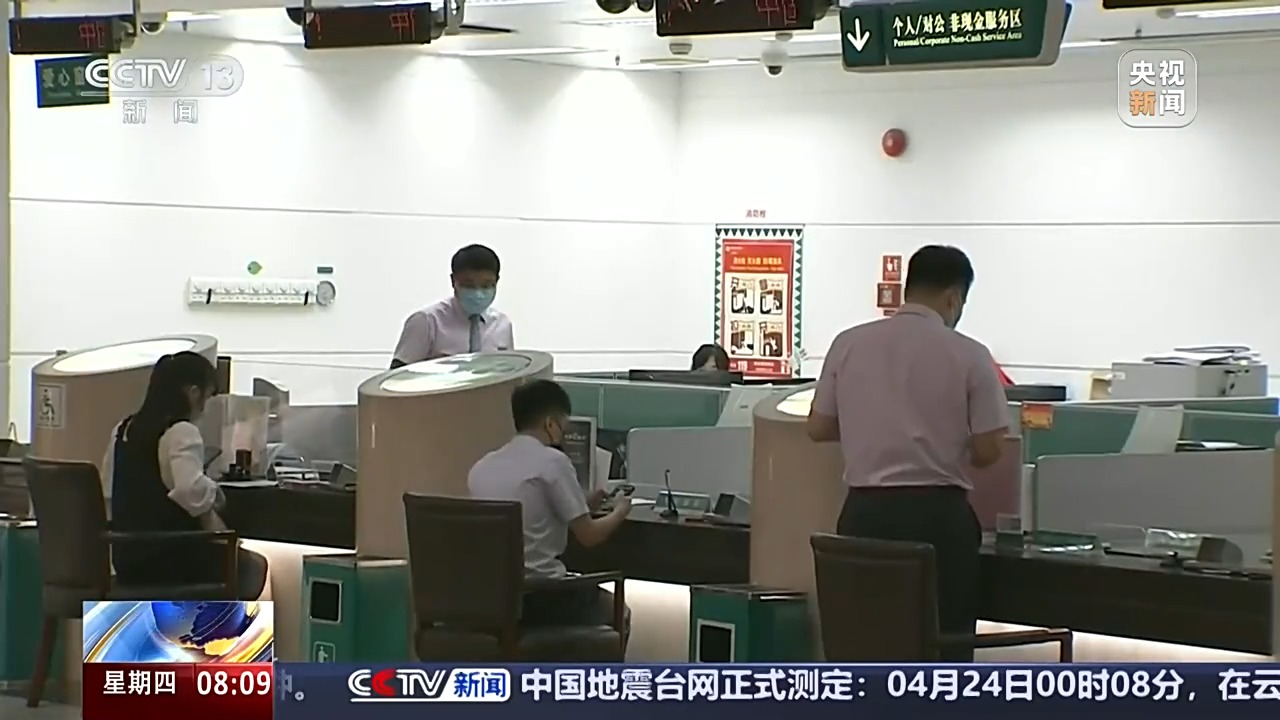 推動“走出去”企業開拓國際市場 外匯領域有哪些新變化？