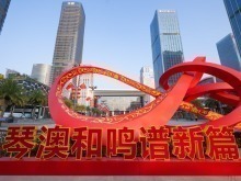 澳媒：澳門代表委員建言對接“十五五”規劃