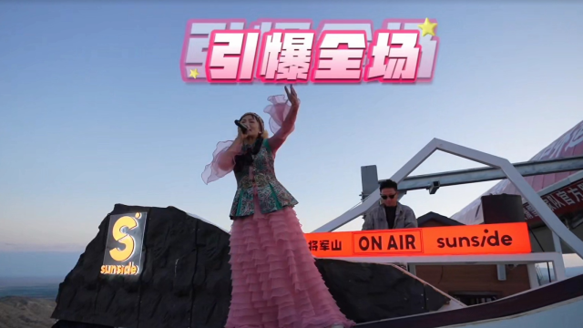 搶先看｜遇見新疆：驚喜之旅！台灣網紅邂逅公路美景與夕陽狂歡_fororder_螢幕截圖2025.10.01