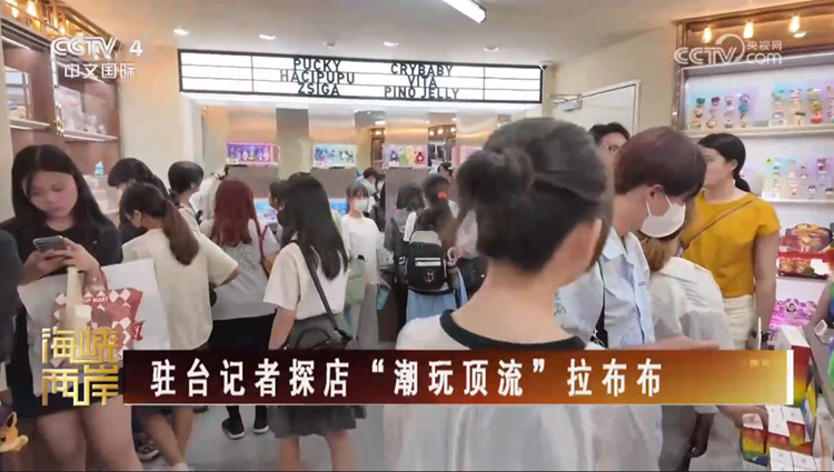 臺青：“中華文化基因引領我們穿越海峽，共赴星辰璀璨的精神原鄉”_fororder_2