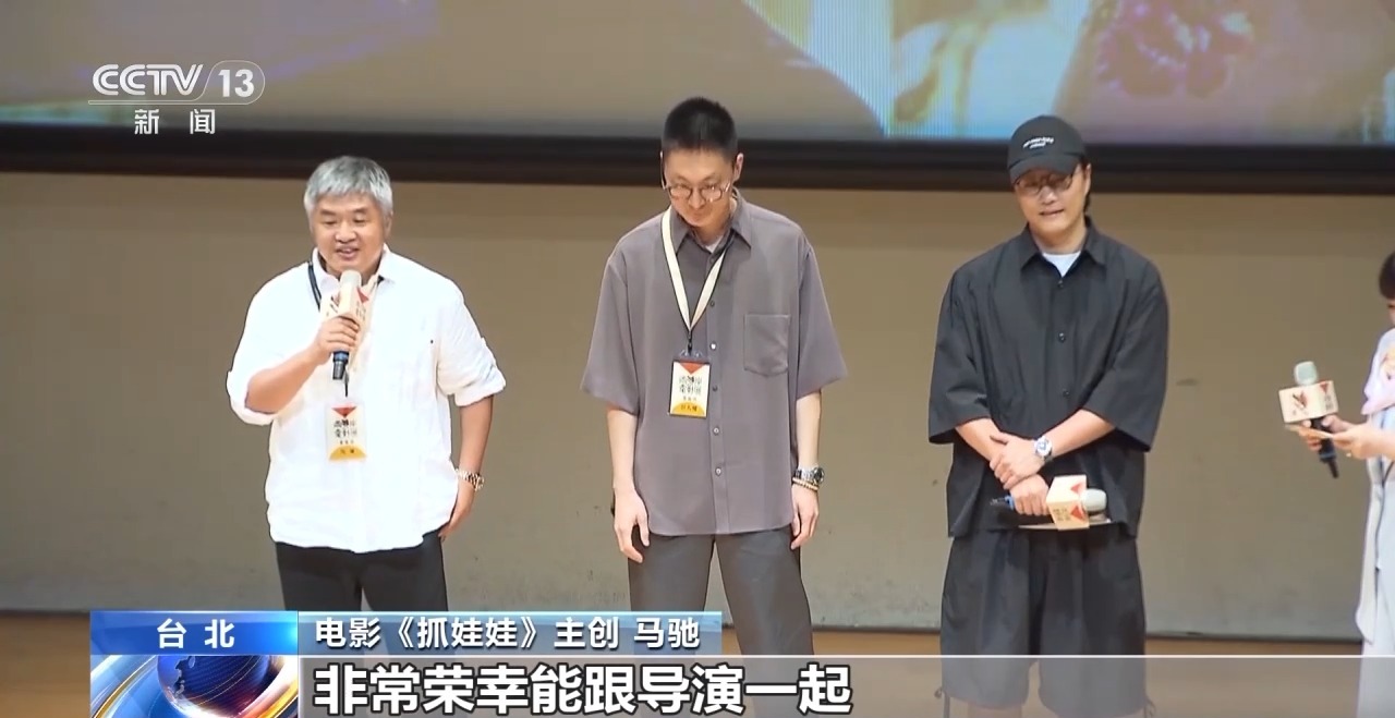 第十六屆兩岸電影展開幕 7部大陸熱門影片在台北展映