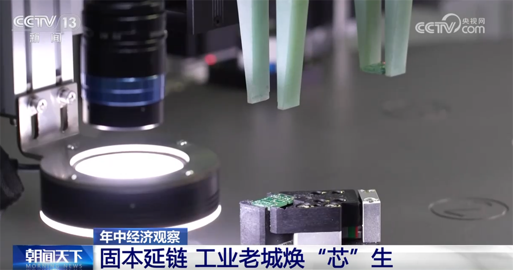 “小小”感測器成為萬物互聯“神經末梢” “中國製造”正向“中國智造”邁進