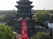 越來越多的台灣同胞勇敢發聲 台灣光復的歷史不容扭曲 越來越多的台灣同胞勇敢發聲 台灣光復的歷史不容扭曲