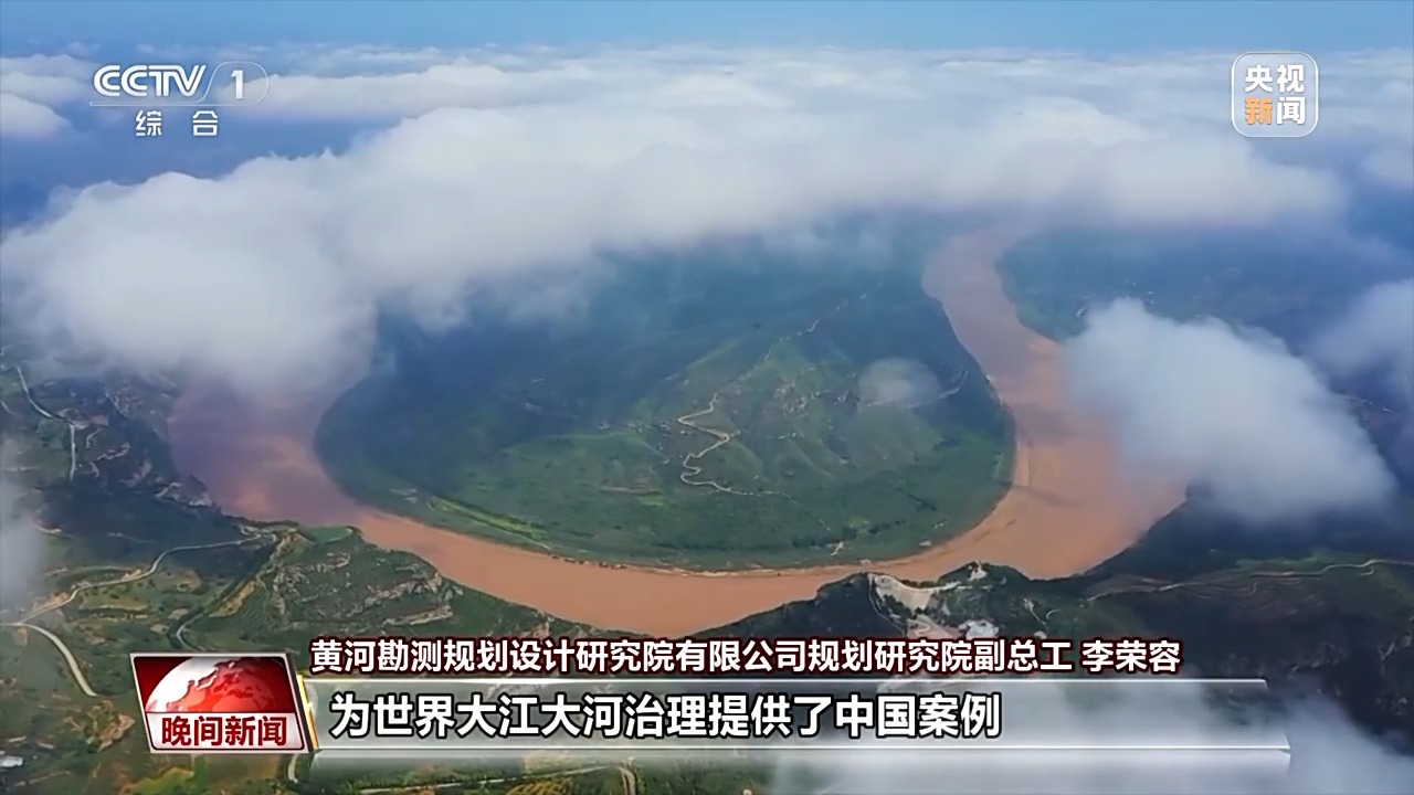 把斷流之痛化作生態之美 母親河生態蛻變向“綠”而行