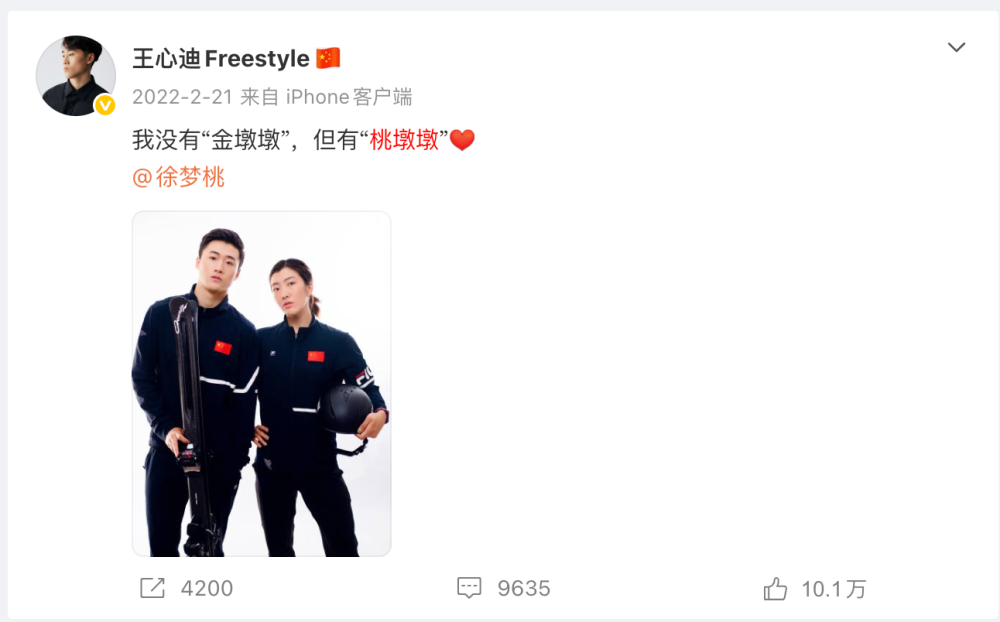 “金牌俠侶” 巔峰相見 “金牌俠侶” 巔峰相見