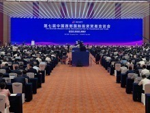 第七屆西洽會在重慶開幕 現場簽約項目投資額超2000億元
