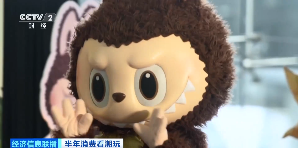 “一娃難求”！中國潮玩如何掀起全球消費熱潮？
