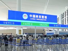免簽“朋友圈”又雙叒叕“+1” 出入境旅遊“説走就走”更便捷