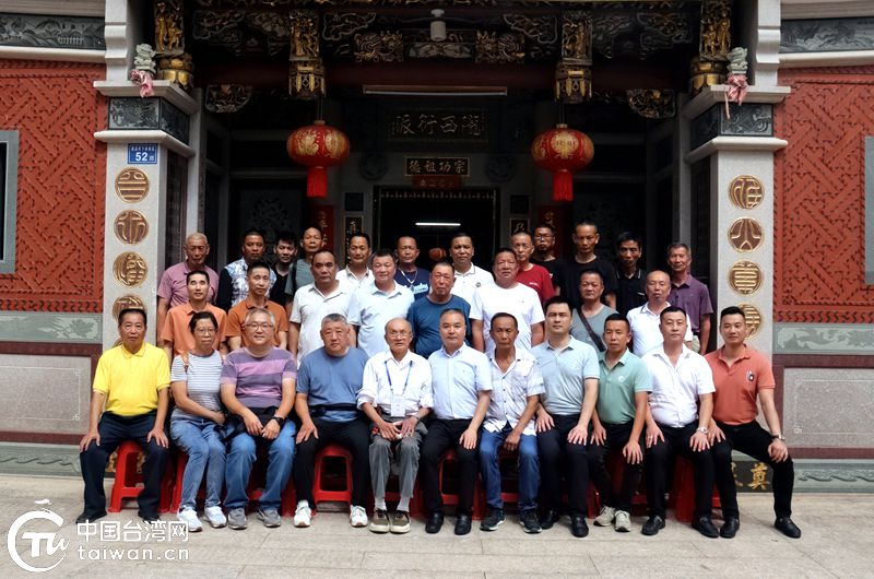 跨越海峽的香火情：高雄李氏宗親南安尋根記