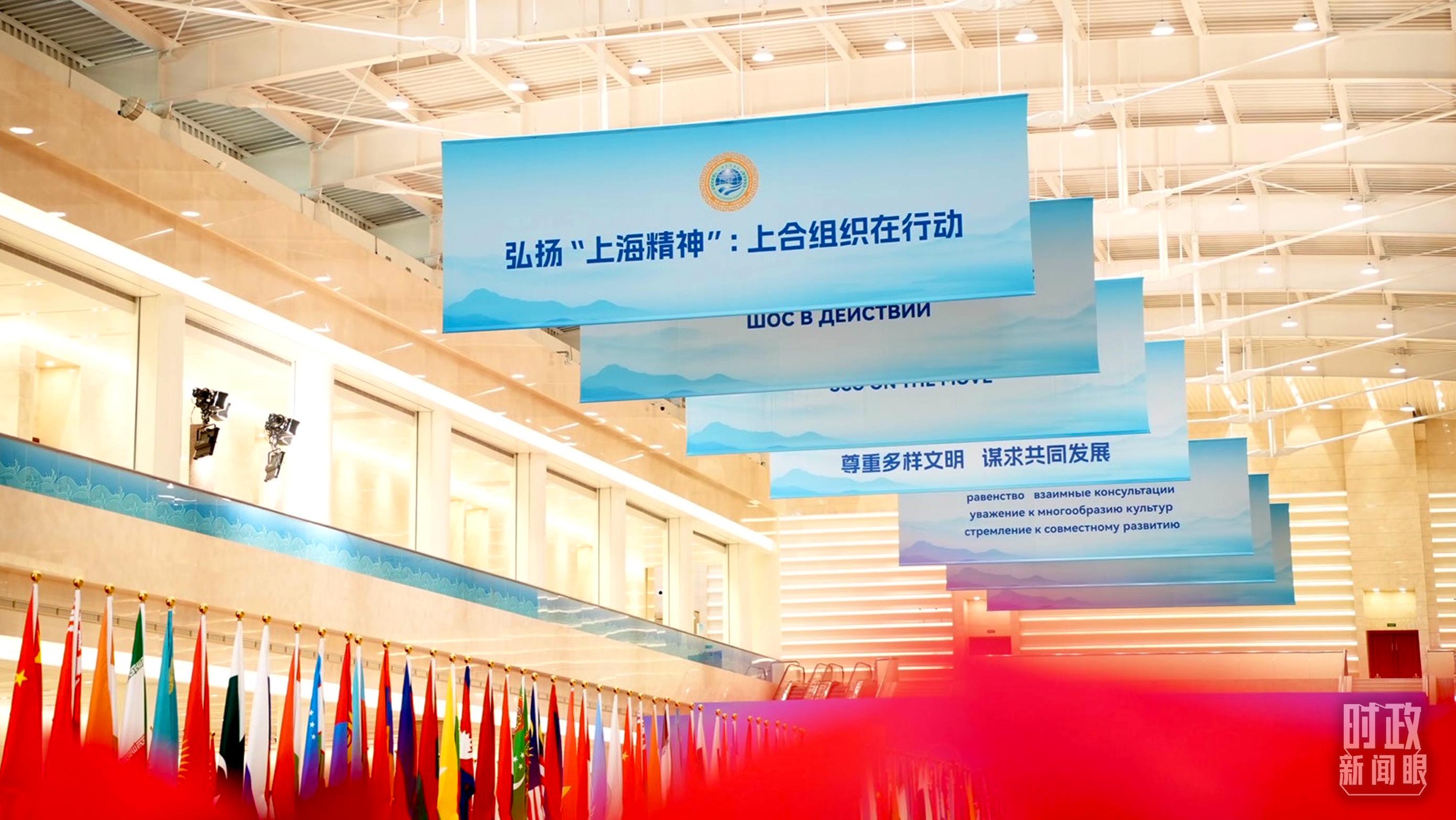 時政新聞眼丨上合組織天津峰會啟幕，習近平這樣闡明峰會使命