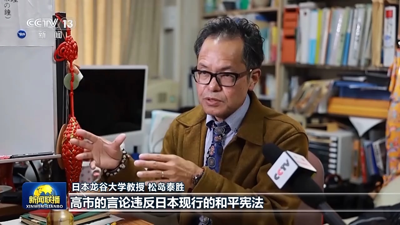 國際人士批高市謬論嚴重違反國際法和國際關係基本準則