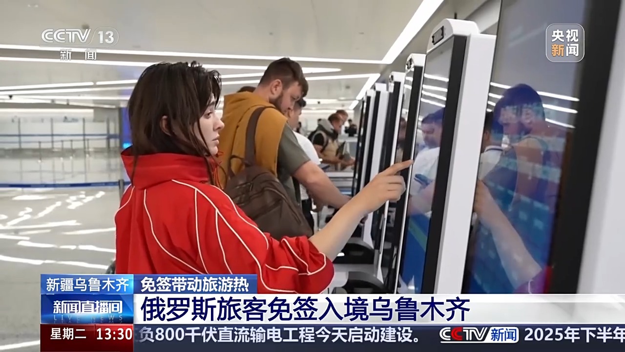 中俄免簽生效首日 俄羅斯遊客的最愛目的地有哪些？
