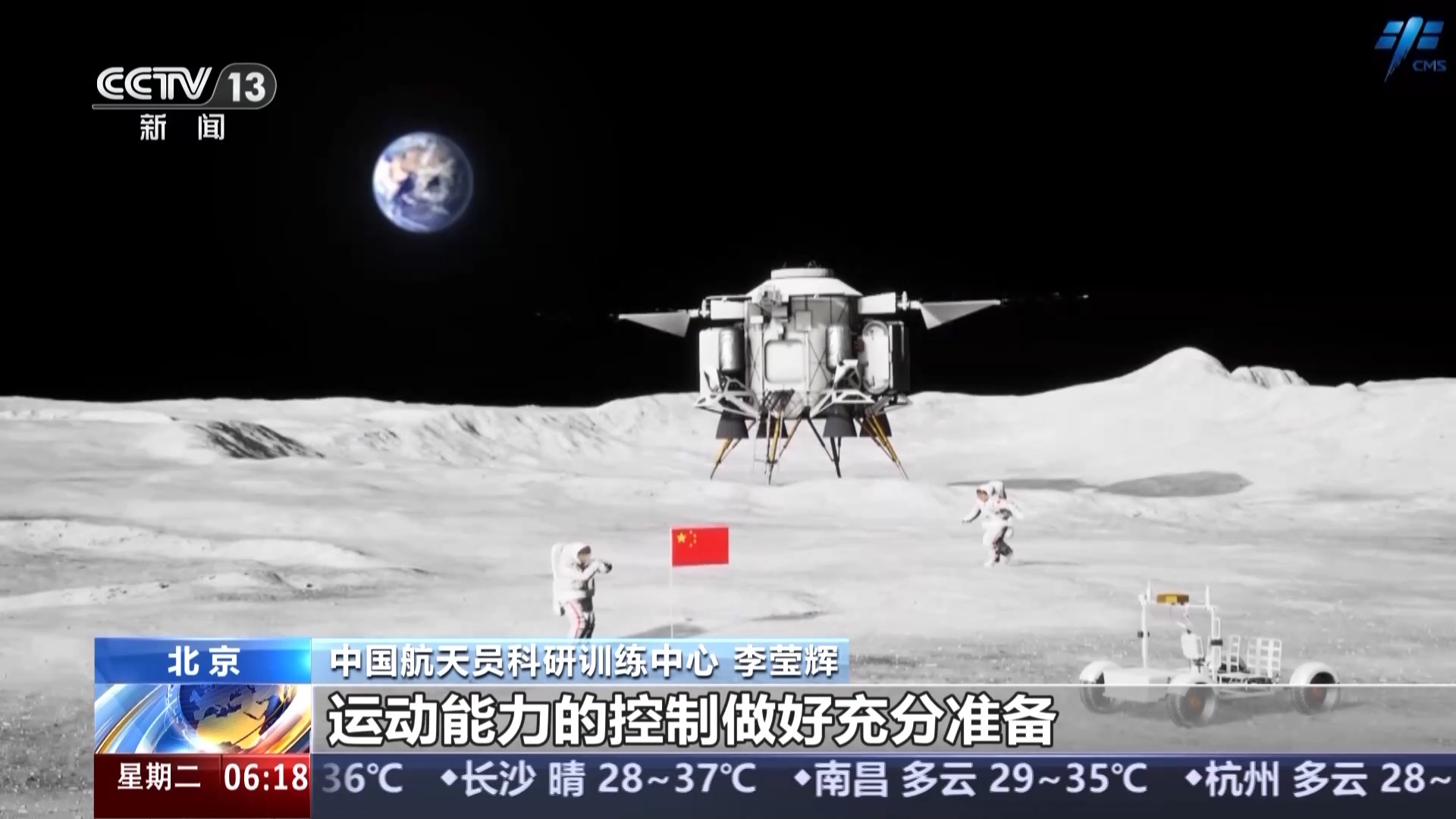 新款航天服、健身器材……天舟九號“太空包裹”裏裝了啥？