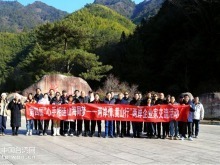 心手相連 山海同夢——黃山海峽兩岸交流基地成功舉辦第四屆“兩岸情 黃山行”企業家交流懇談暨宣傳推介活動