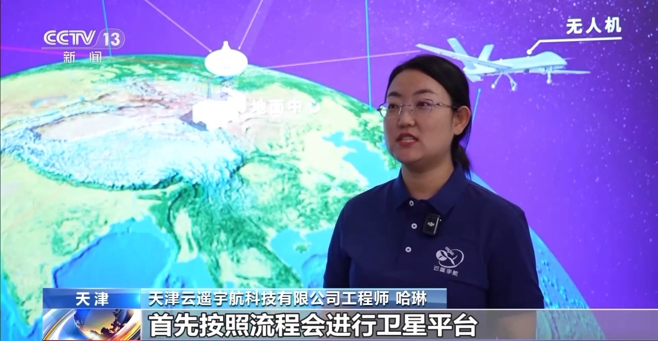 小衛星星座已具規模 “雲遙一號”系列衛星預計明年底前發射90顆 小衛星星座已具規模 “雲遙一號”系列衛星預計明年底前發射90顆