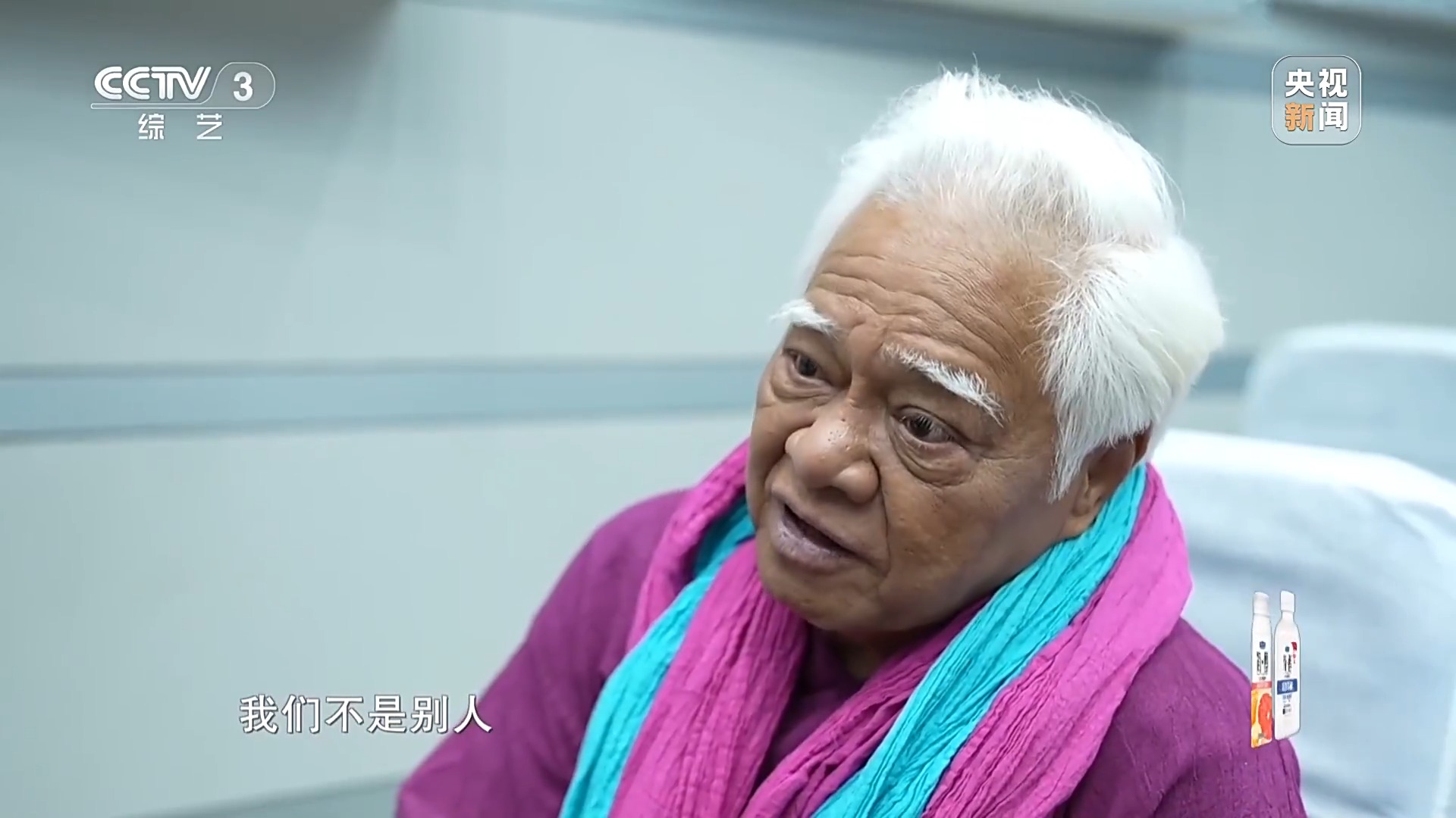 一脈同根 同曲迎春！揭秘春晚歌曲《寶島戀歌》背後的故事