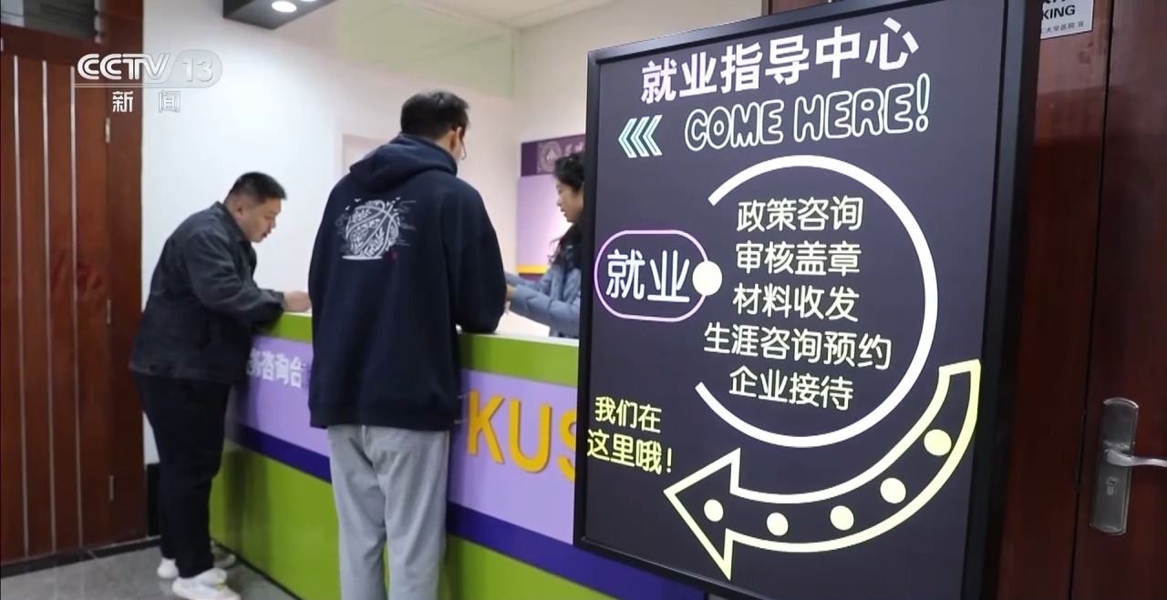 AI潤色簡歷、模擬面試……大學生求職有了“數字助手”