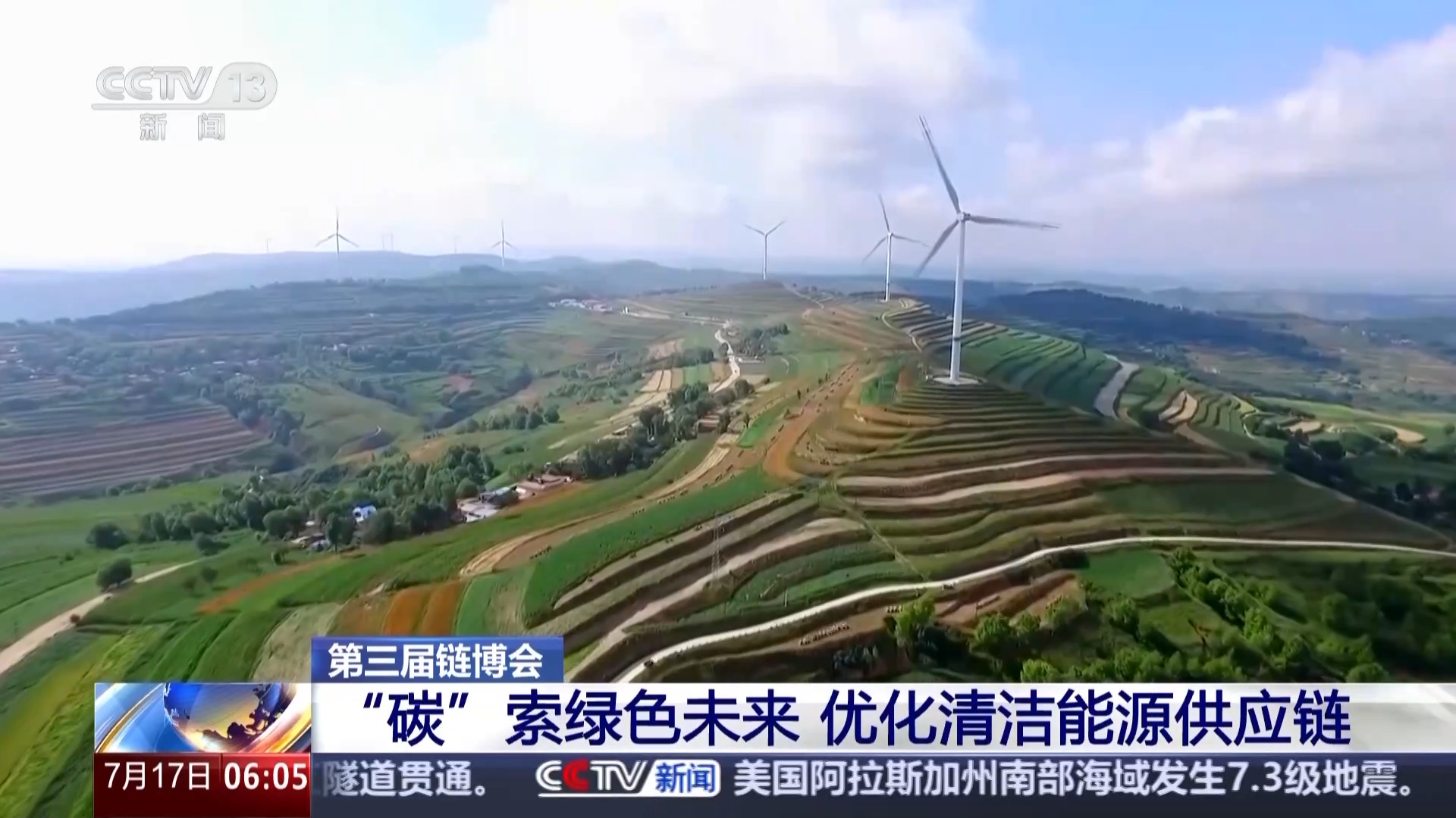 從“參與者”到“賦能者” 中國如何重塑全球産業鏈？