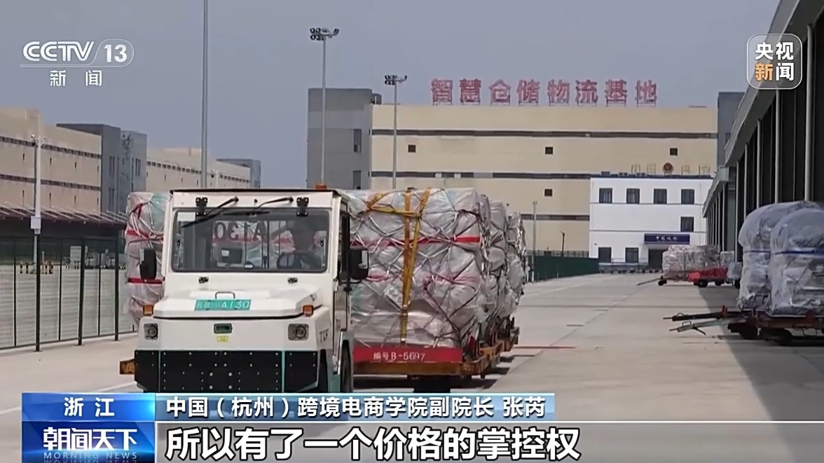 超2萬億元 浙江外貿如何在逆風中跑出一條增長曲線？