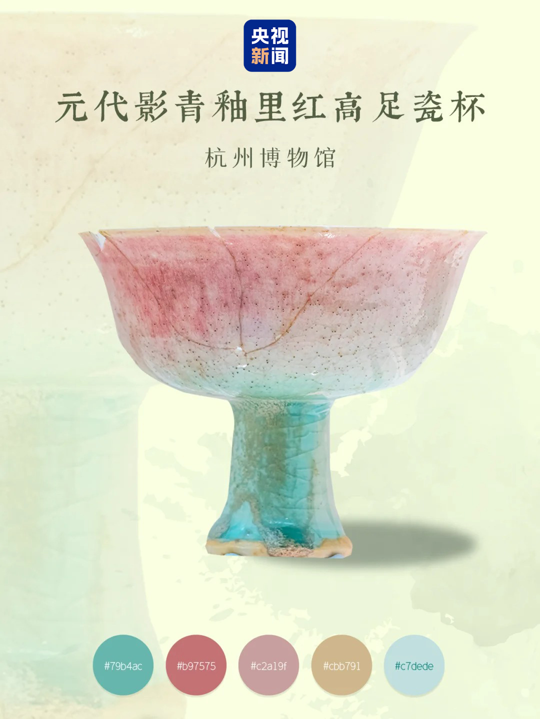 鏄ュ厜姝ｇ洓 鐪嬫枃鐗╀腑鐨勨�嫻呮槬緋燴�鑹插僵鎼厤
