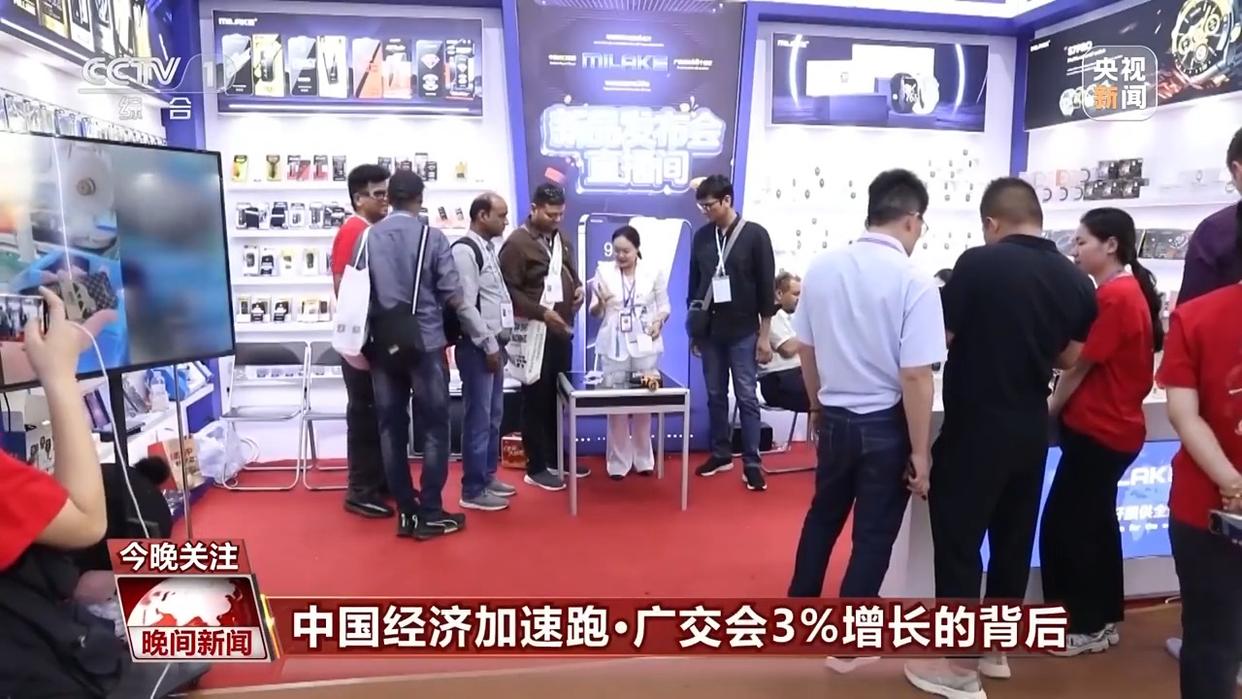 廣交會3%增長的背後：全球客商用訂單力挺中國製造