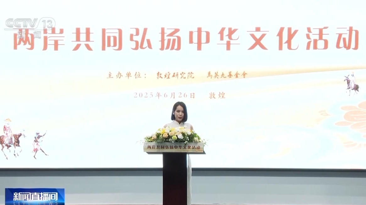 馬英九率台灣青年參訪敦煌莫高窟 感慨中華文化的博大精深
