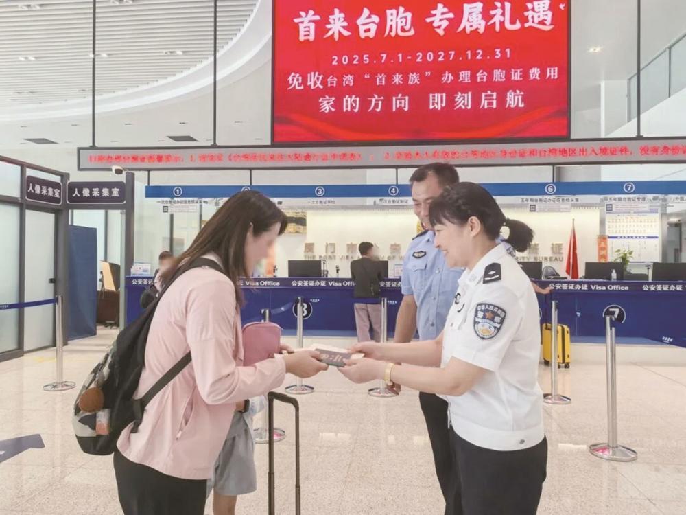 台灣“首來族”辦證人次 同比上升57.2%