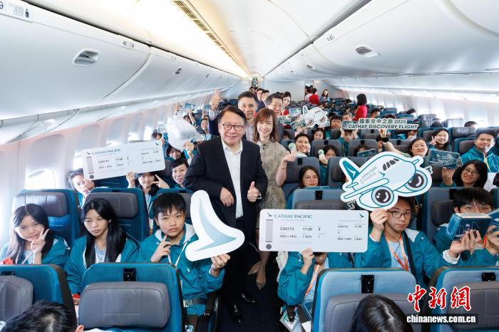 180名香港青少年“衝上雲霄”體驗“空中之旅”