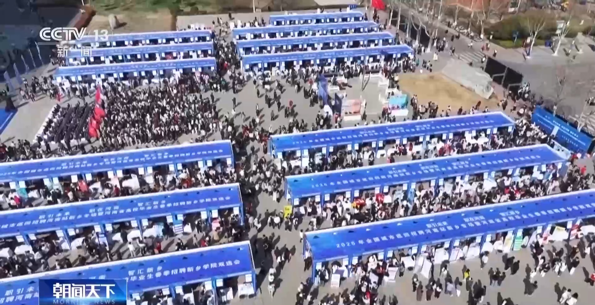 職業工種批量“上新”!求學就業瞄準這些“新賽道” 職業工種批量“上新”!求學就業瞄準這些“新賽道”