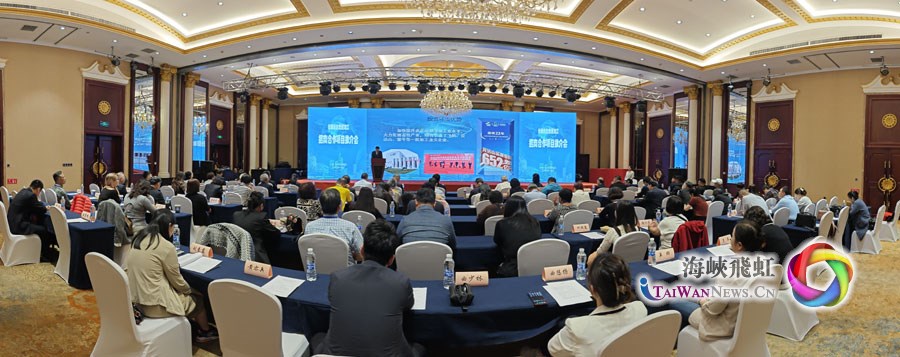 黑龍江省臺聯舉辦“臺商臺企走進龍江”經貿考察交流活動 黑龍江省臺聯舉辦“臺商臺企走進龍江”經貿考察交流活動_fororder_圖1