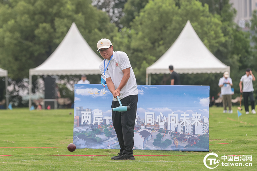 海峽兩岸（南昌）青年木球交流活動開幕