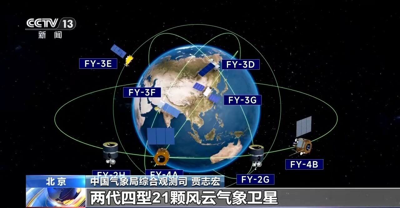 小衛星星座已具規模 “雲遙一號”系列衛星預計明年底前發射90顆 小衛星星座已具規模 “雲遙一號”系列衛星預計明年底前發射90顆