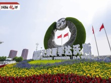 國際銳評丨為什麼“要與中國保持密切聯繫”