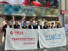 中國國際應急醫療隊（澳門）赴緬甸開展災後應急醫療工作